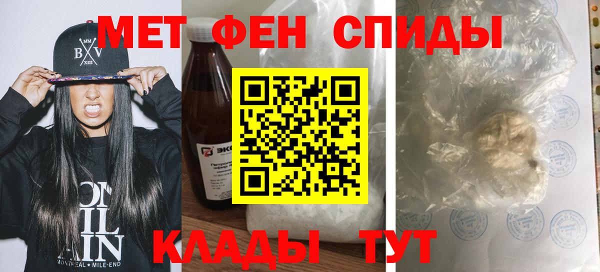 Amphetamine 98% Кыштым
