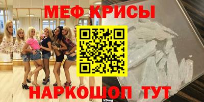mdpv Ипатово