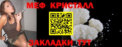 mdpv Ипатово