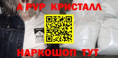 скорость mdpv Изобильный