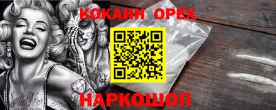 mdpv Ипатово