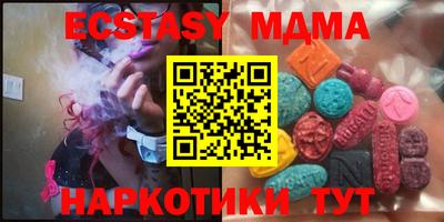 mdpv Ипатово