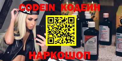mdpv Ипатово