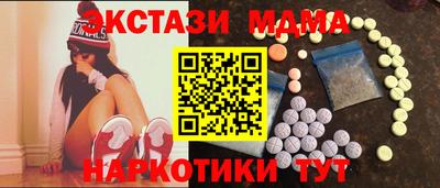 mdpv Ипатово