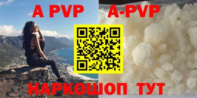 mdpv Ипатово