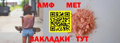 mdpv Ипатово