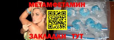 mdpv Ипатово