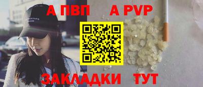 скорость mdpv Изобильный