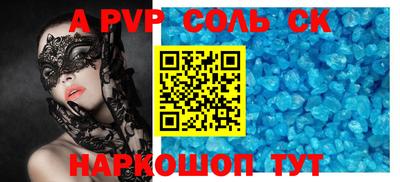 скорость mdpv Изобильный