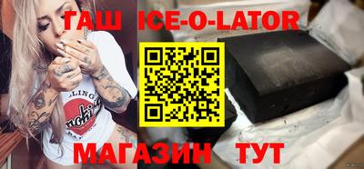 кокаин VHQ Ирбит