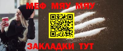 mdpv Ипатово