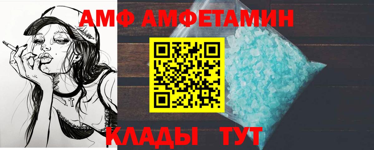 МЕТАМФЕТАМИН Methamphetamine  Вход с VPN  Кыштым 