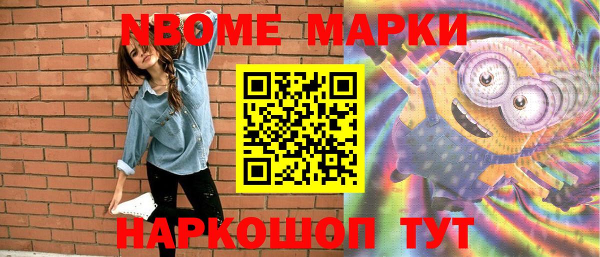 Кыштым  Экстази  Вход с VPN  ГАШ  Меф МЯУ МЯУ  