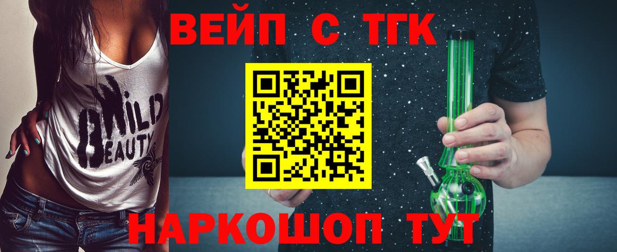 Дистиллят ТГК концентрат Кыштым